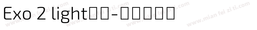 Exo 2 light字体字体转换